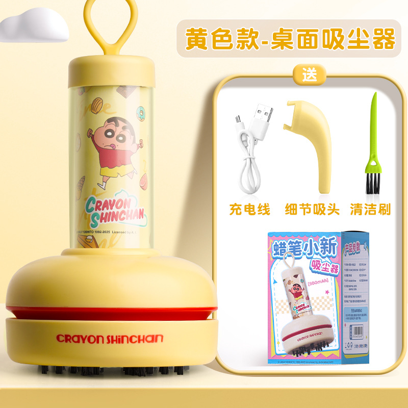 Areax Crayon Shin-Chan 디자인 카피바 - Power Tools Vacuum 리뷰 및 가격