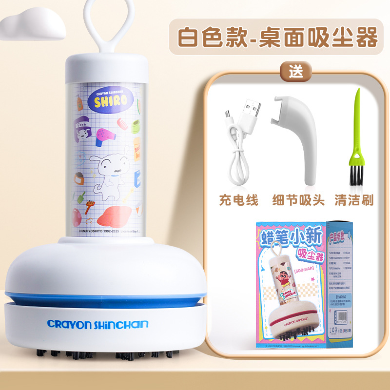 Areax Crayon Shin-Chan 디자인 카피바 - Power Tools Vacuum 리뷰 및 가격