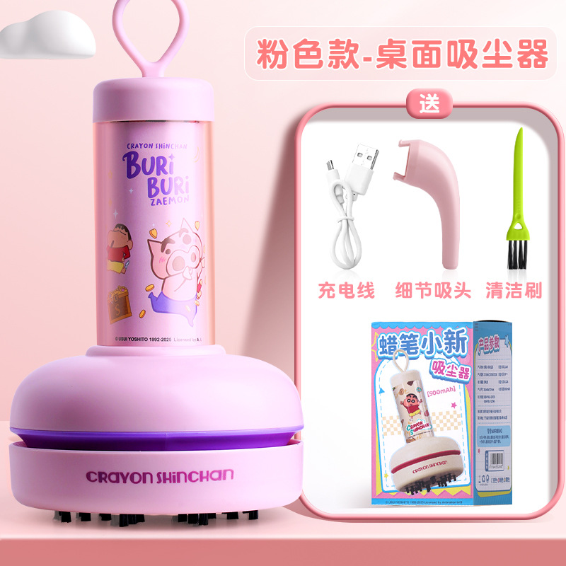 Areax Crayon Shin-Chan 디자인 카피바 - Power Tools Vacuum 리뷰 및 가격